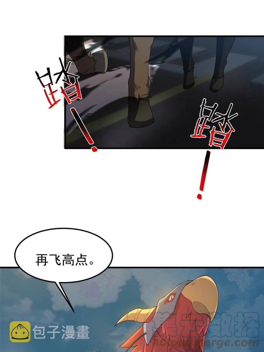 81 空间裂痕9
