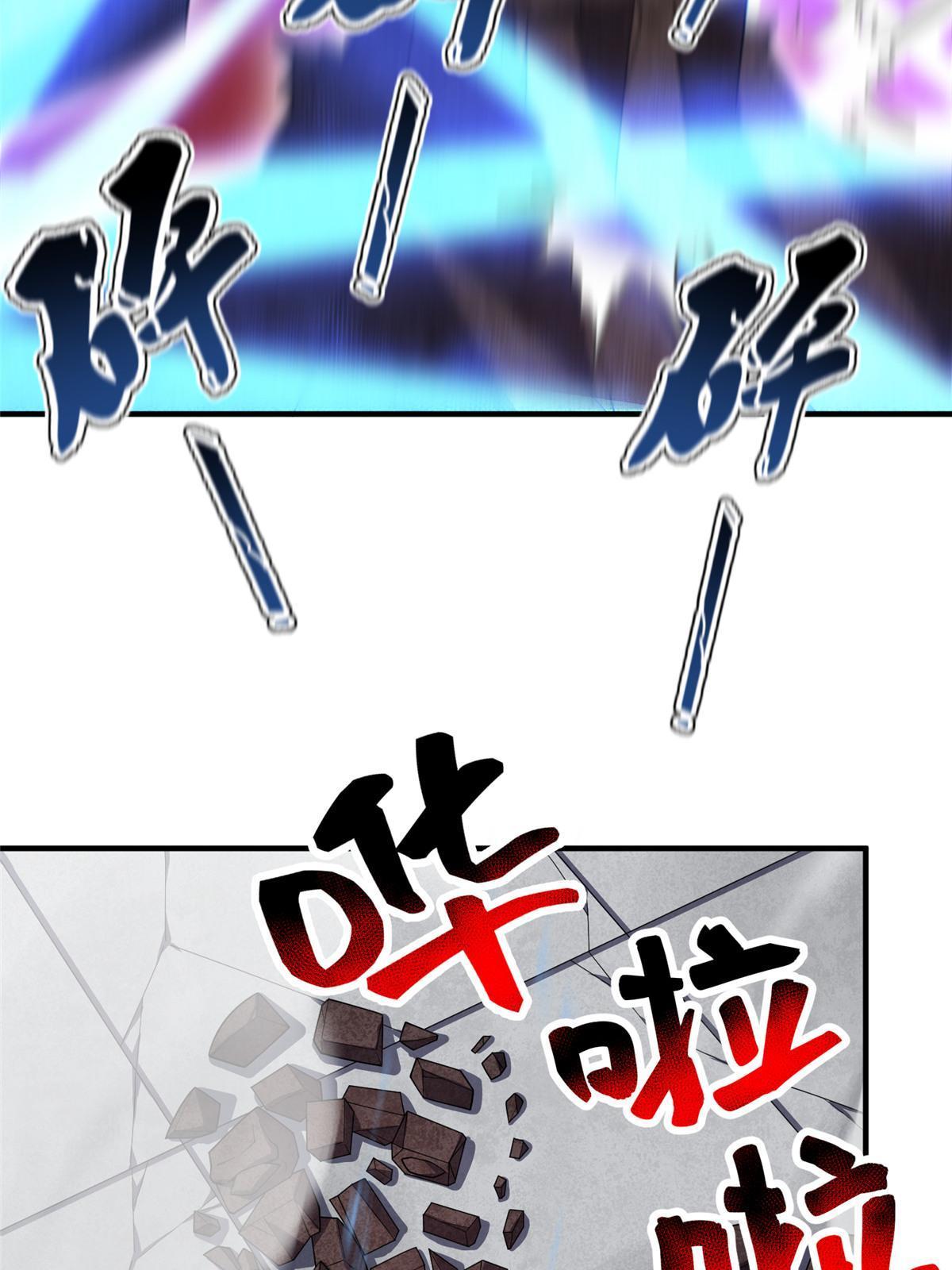 149 死心之晶26