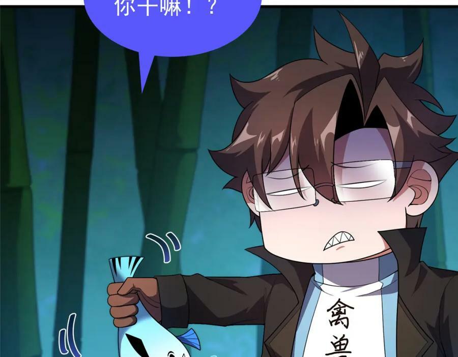 212 寻找迷宫之神10