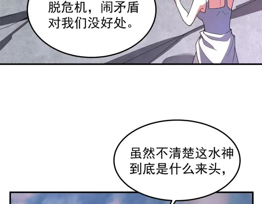 246 长江大神94