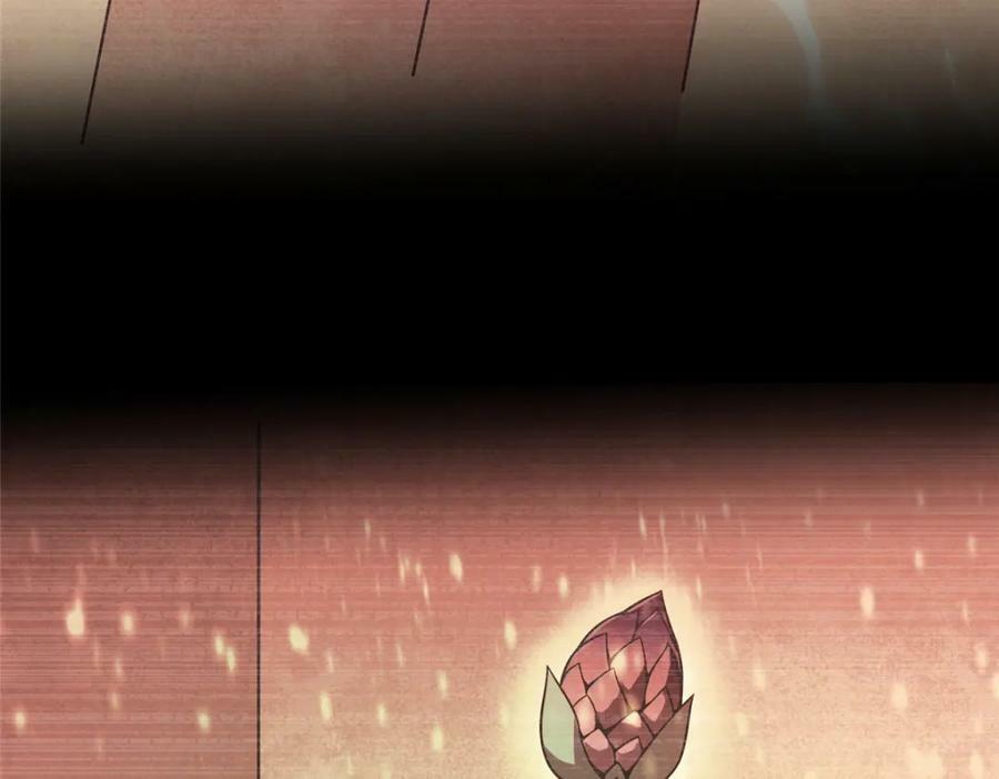 216 屠神分赃94