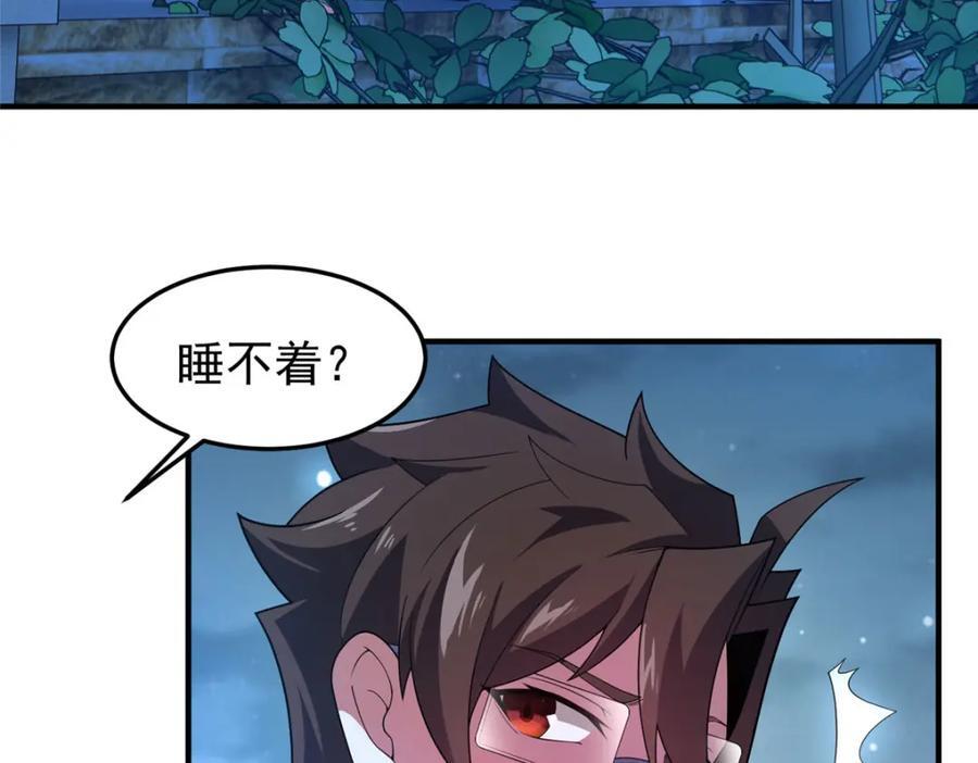 223 前往外龙群岛41