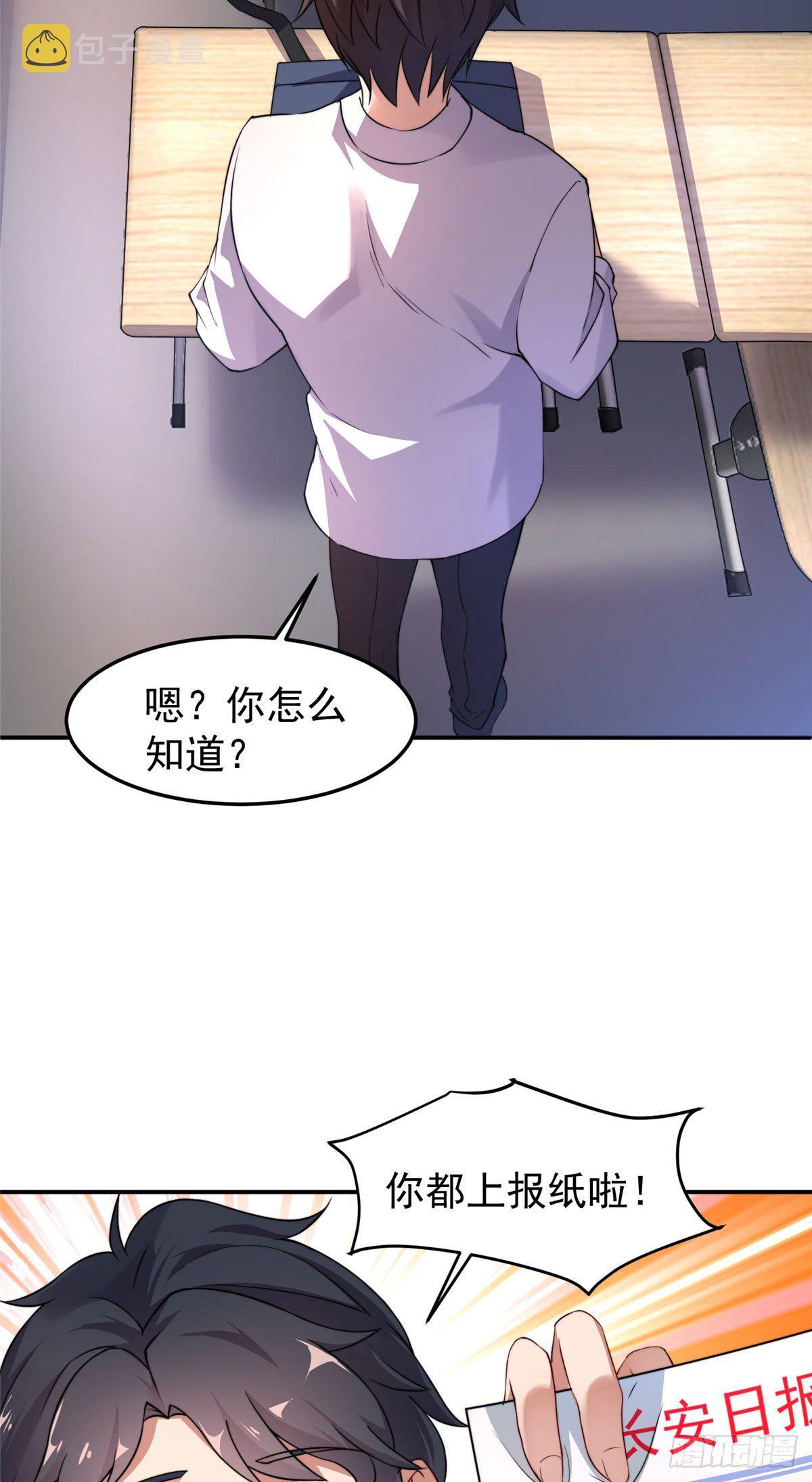 013 银月狼12