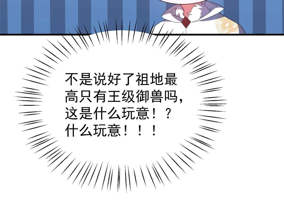 171 阿呆新能力70