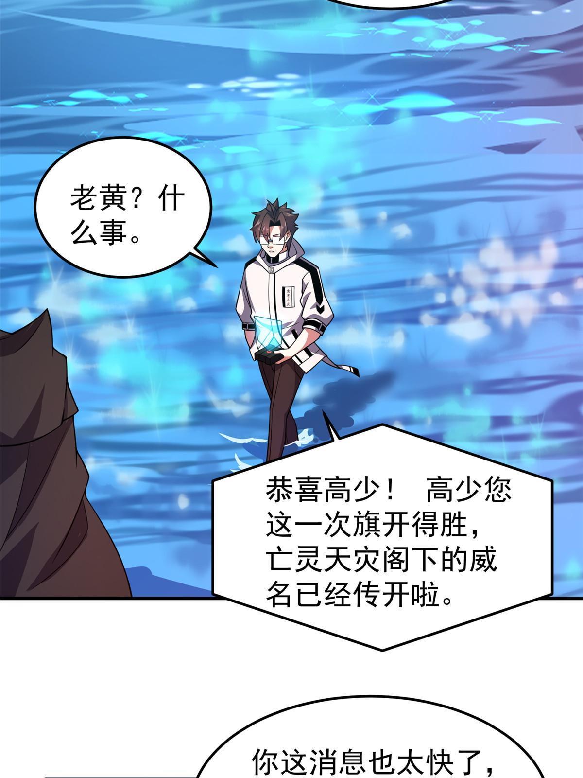 134 雷神螺！20