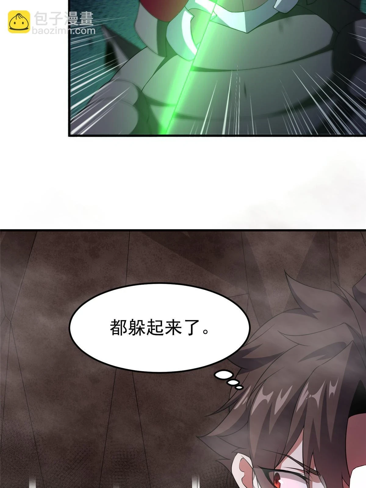 178 龙陨之谷69