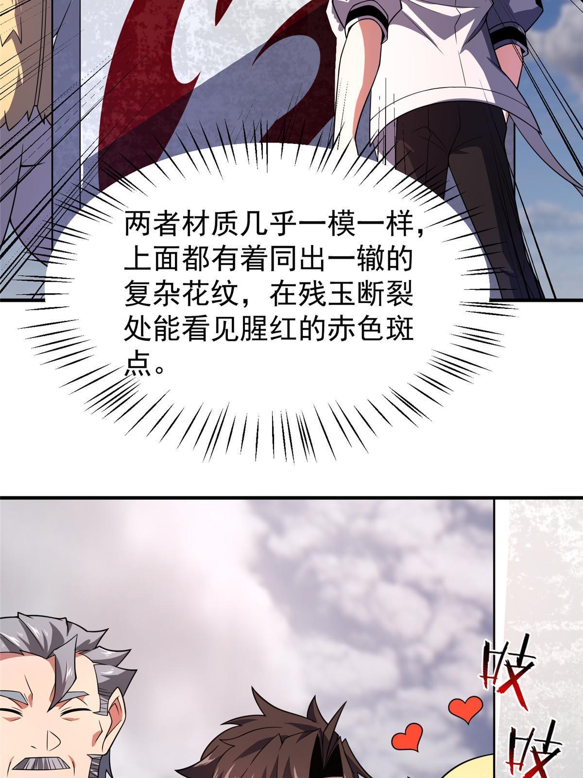 156 新的材料24