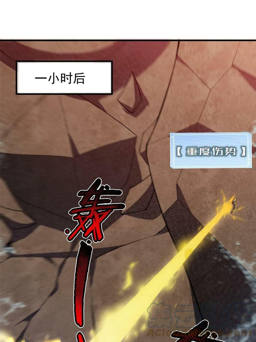 185 取名黑娃！42