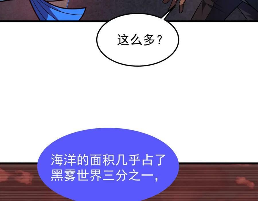 205 借刀杀怪43