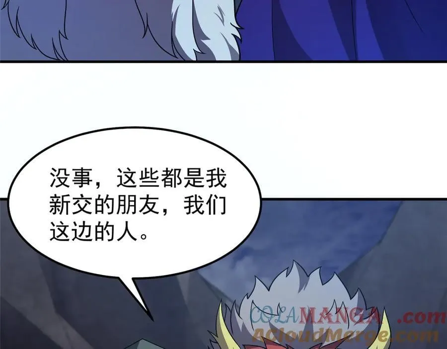 308 勾魂8