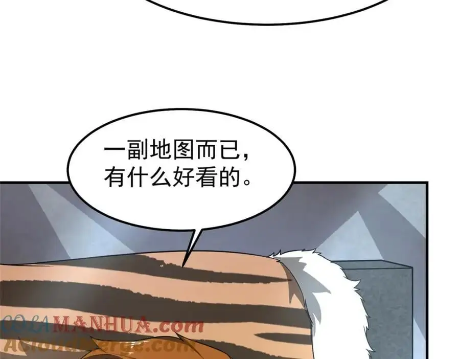 257 邀请华夏入伙8