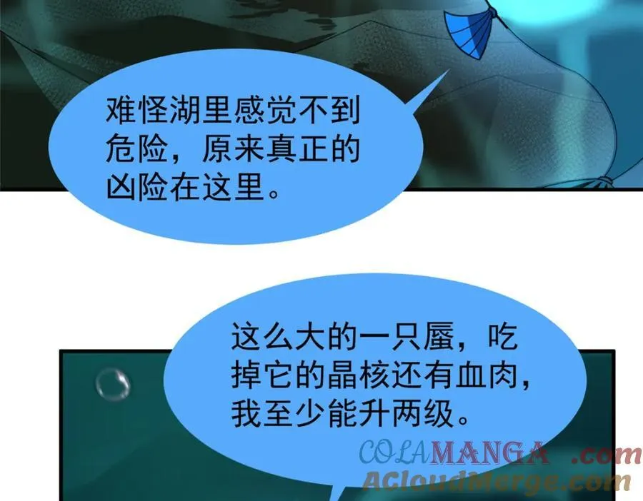 278 幻境4