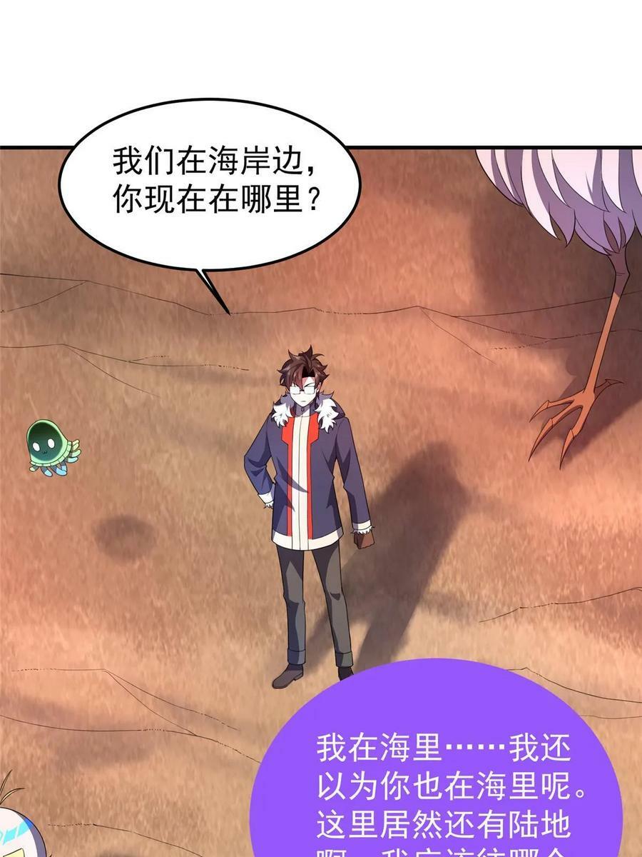 184 大银虫34
