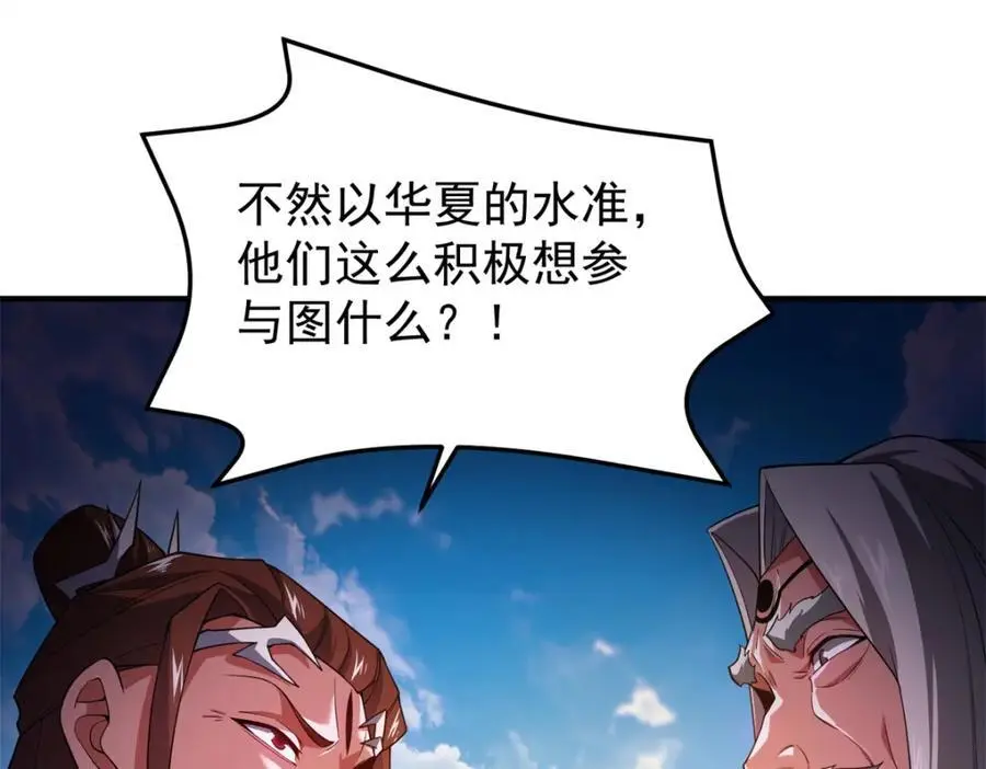 259 整个都绿了13