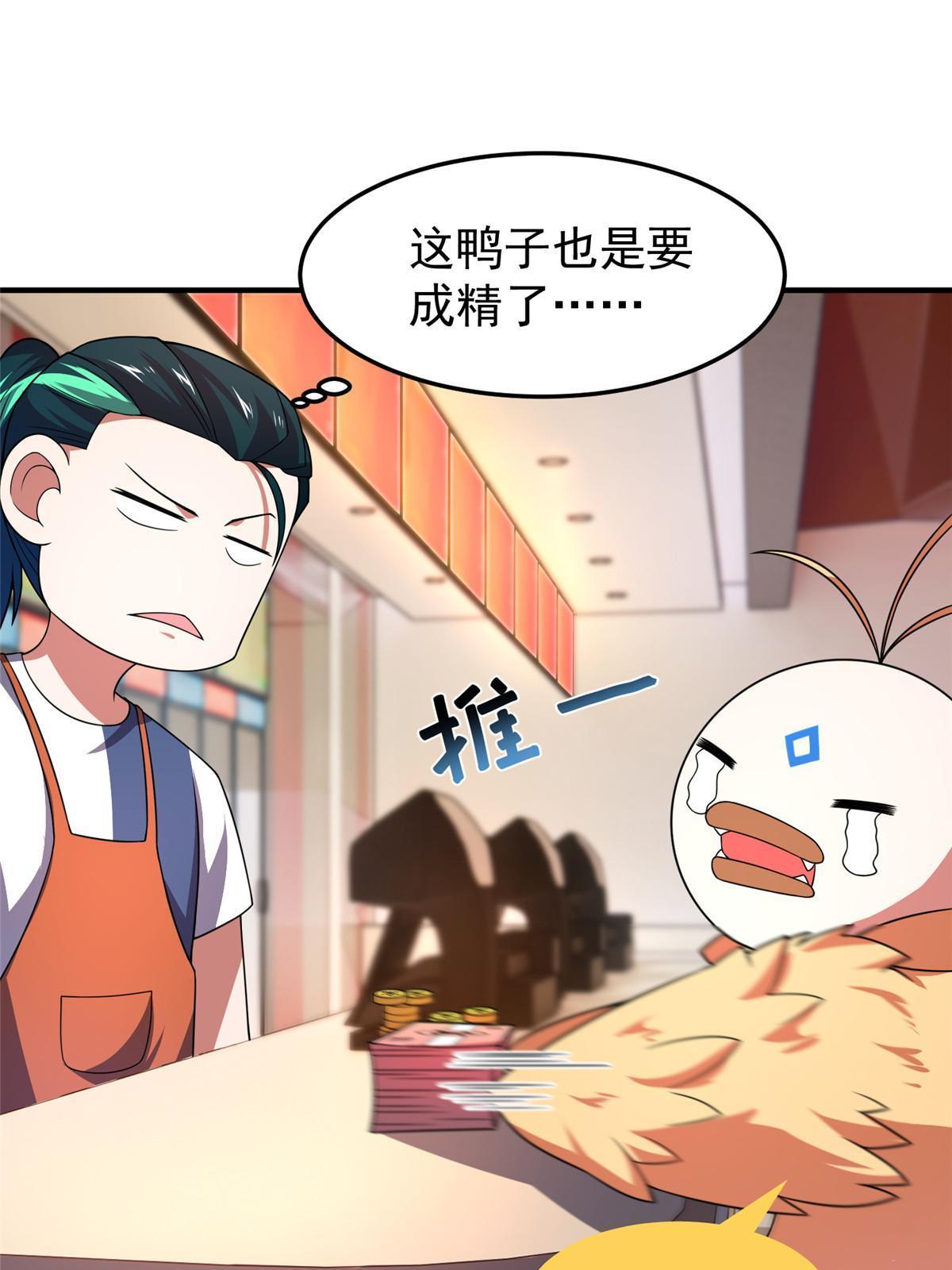 106 小黄戒赌记12