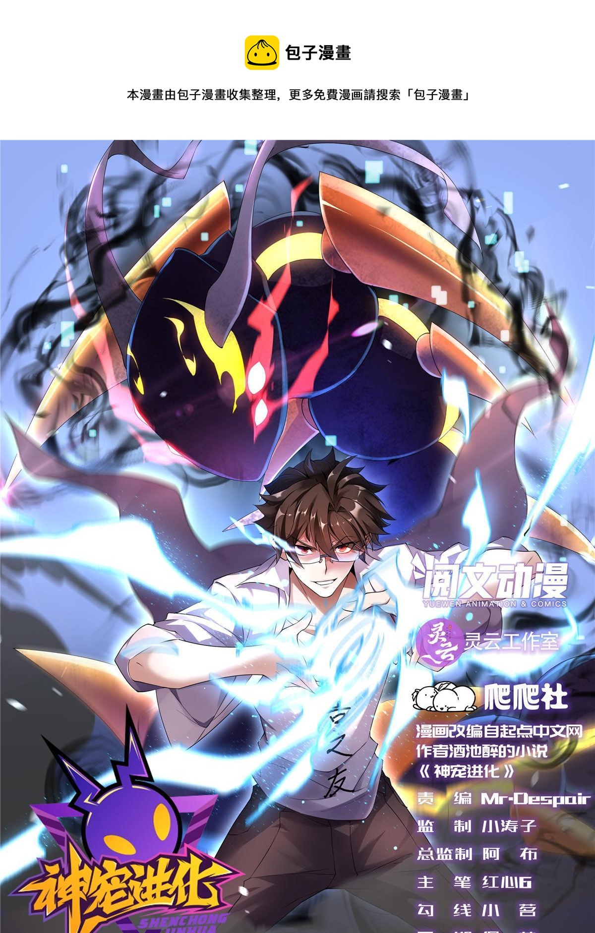 153 六角恐怖狼0