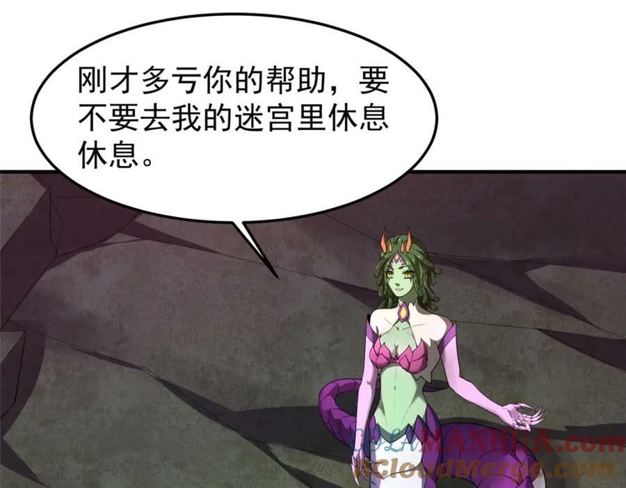 211 美杜莎的迷宫44