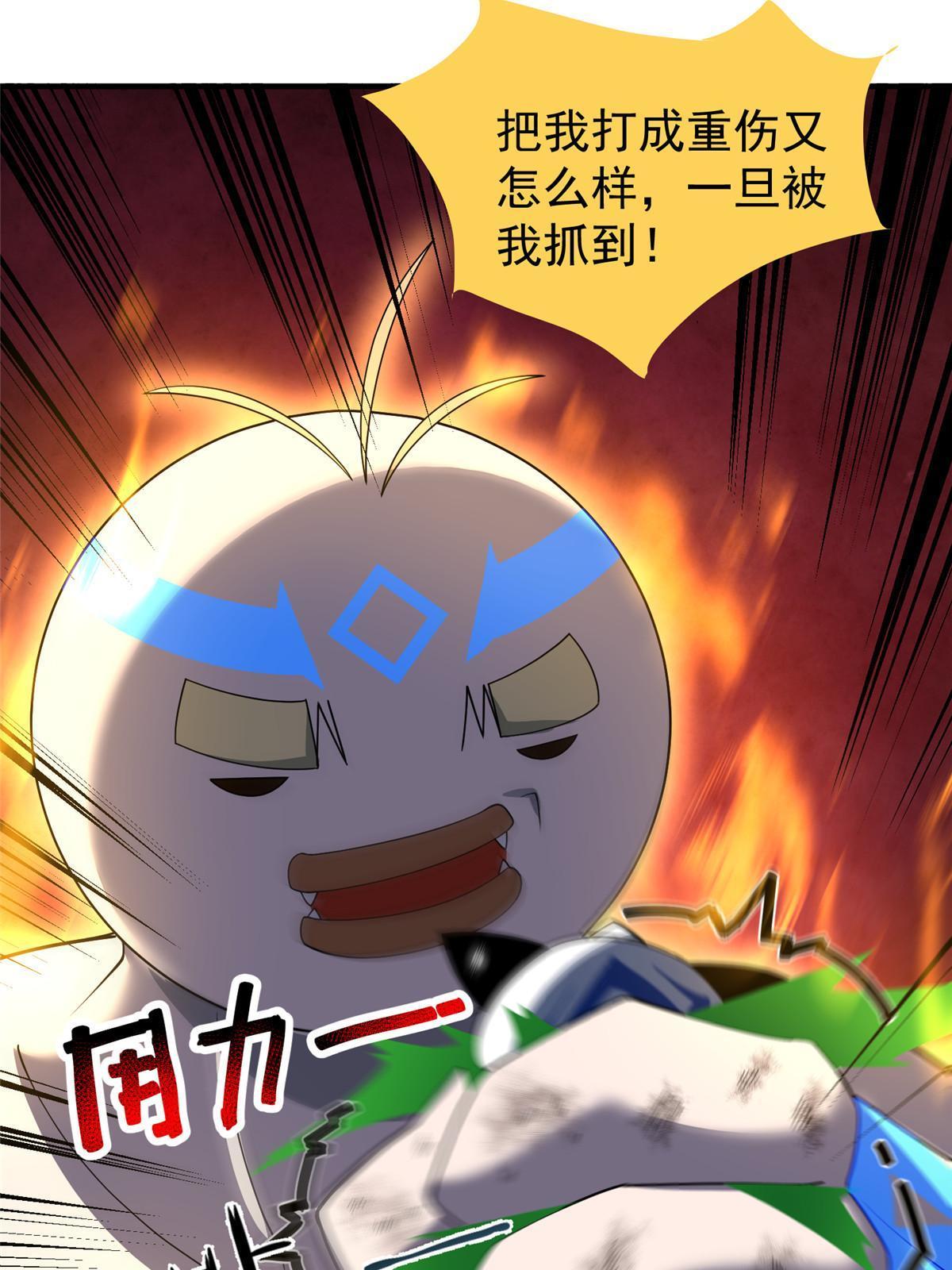 144 越来越中二的鸭子48