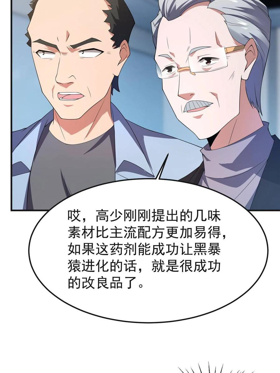 84 血腥屠夫试剂49