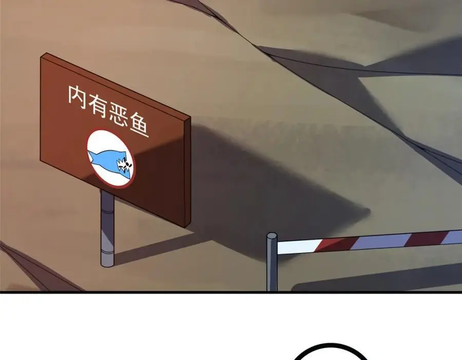 257 邀请华夏入伙73