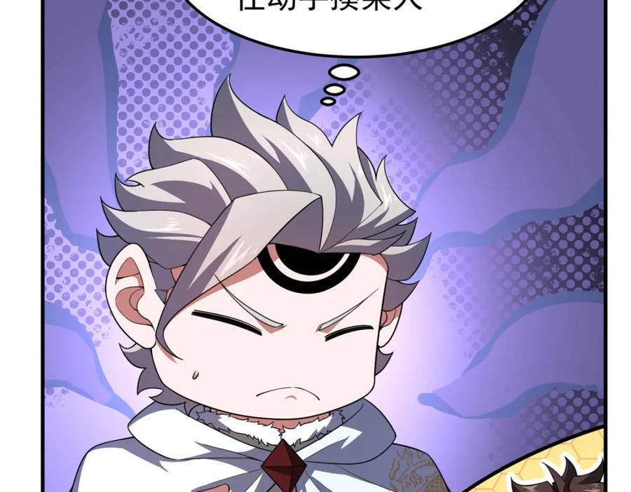 228 小黄“怀了”5