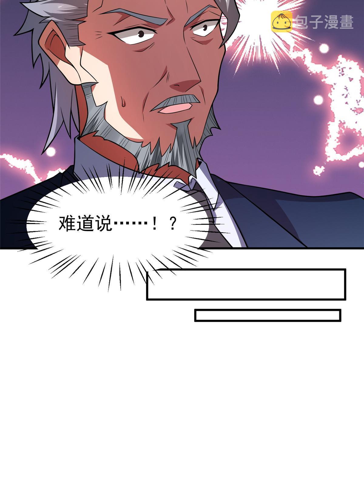 113 激战42