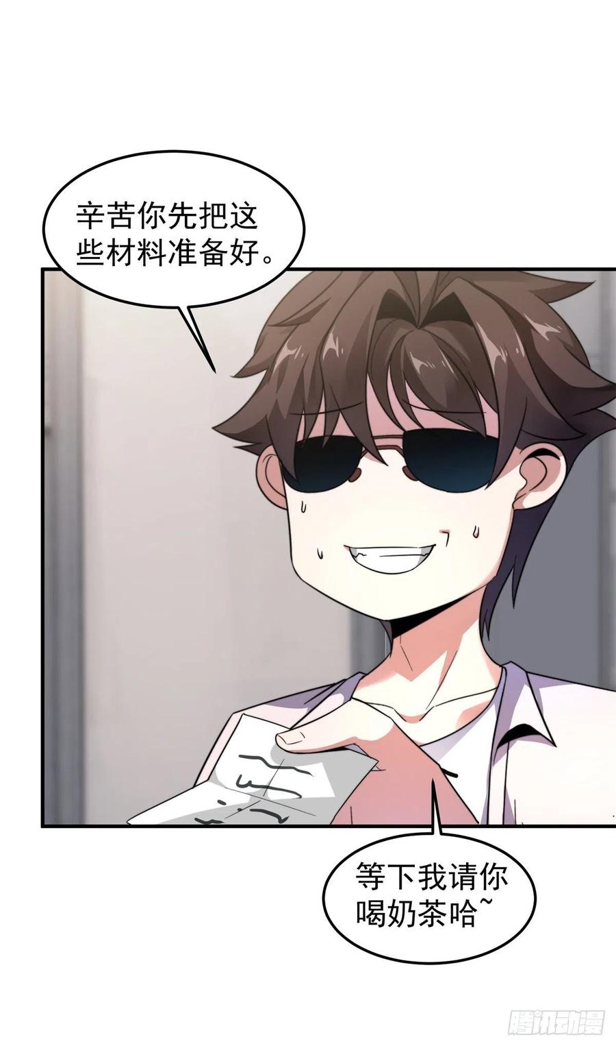 043 阿斑19