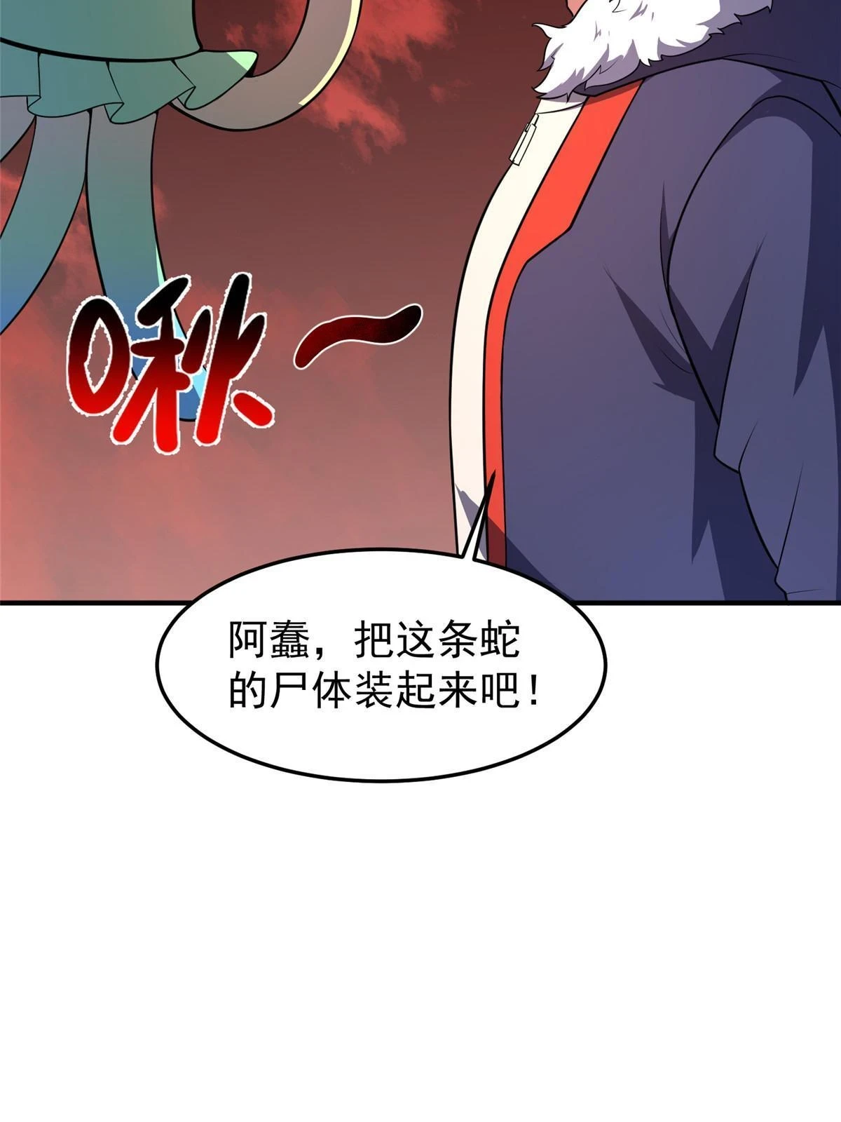 172 大紫失踪62