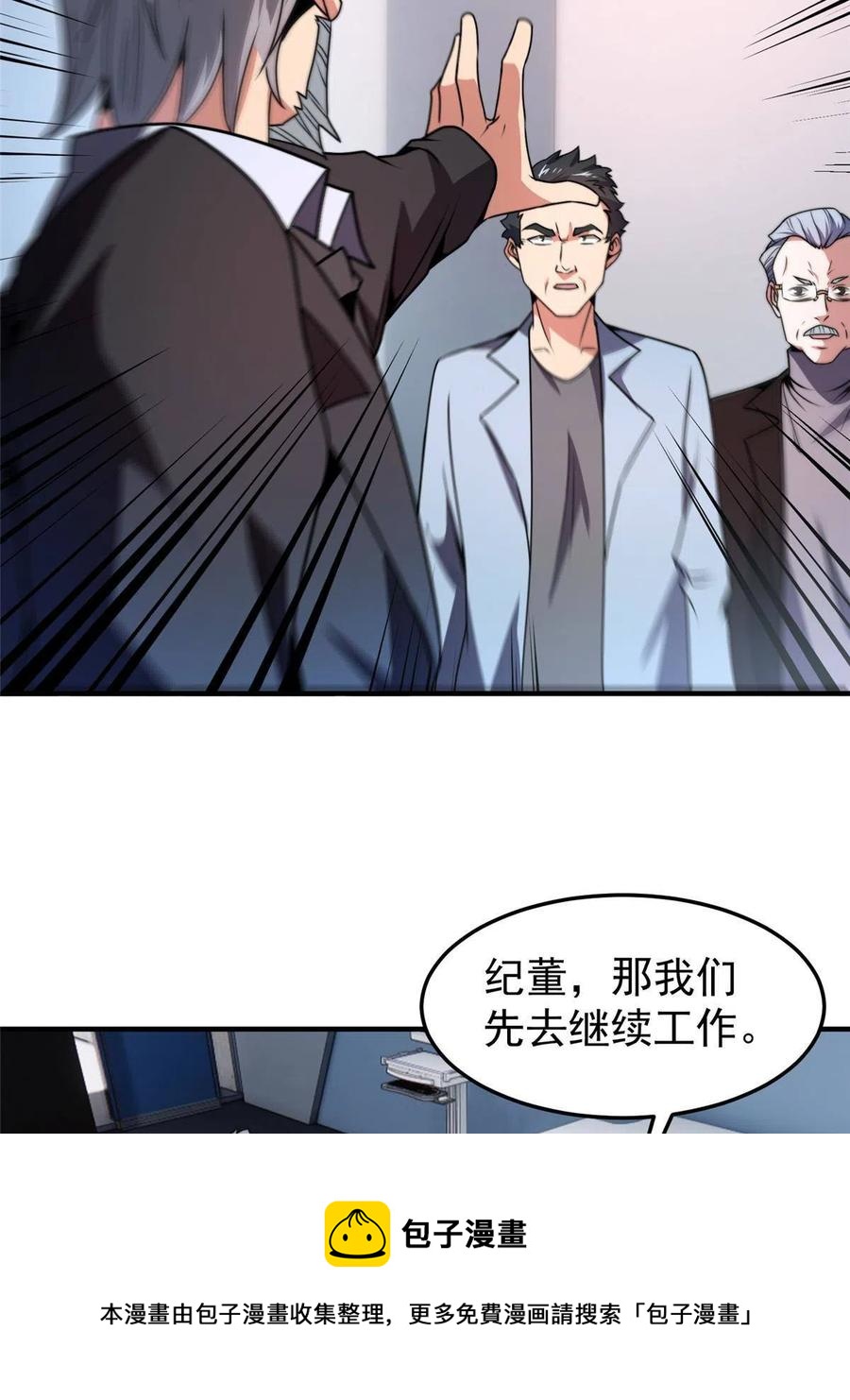 85 雷公20