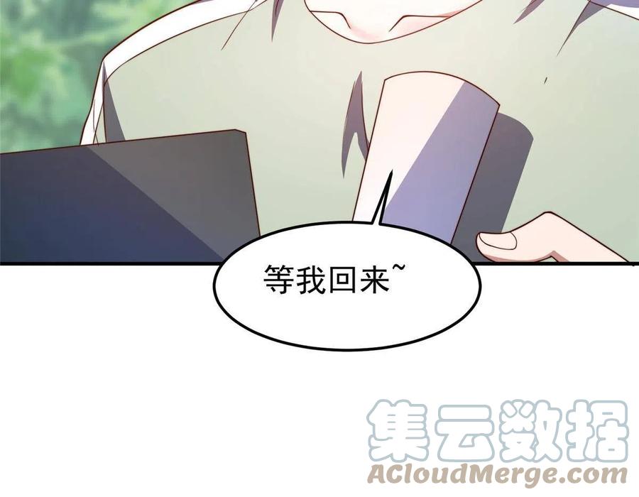 86 训练81