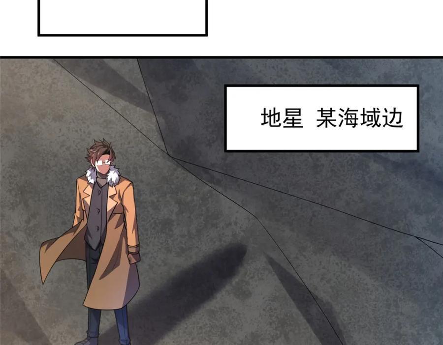 237 你们有孩子了？！91
