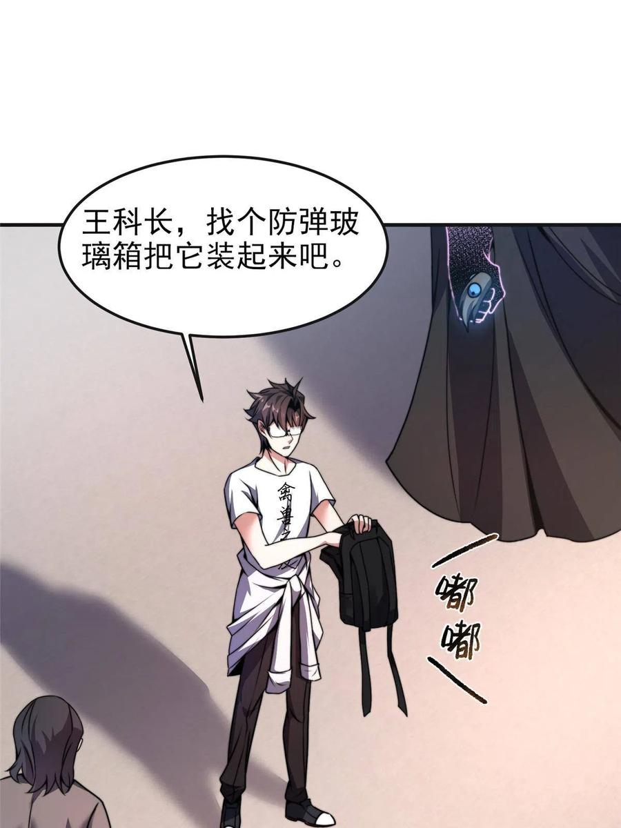 84 血腥屠夫试剂10