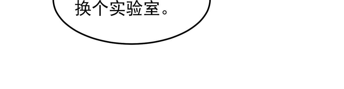 162 暗金蜈龙11