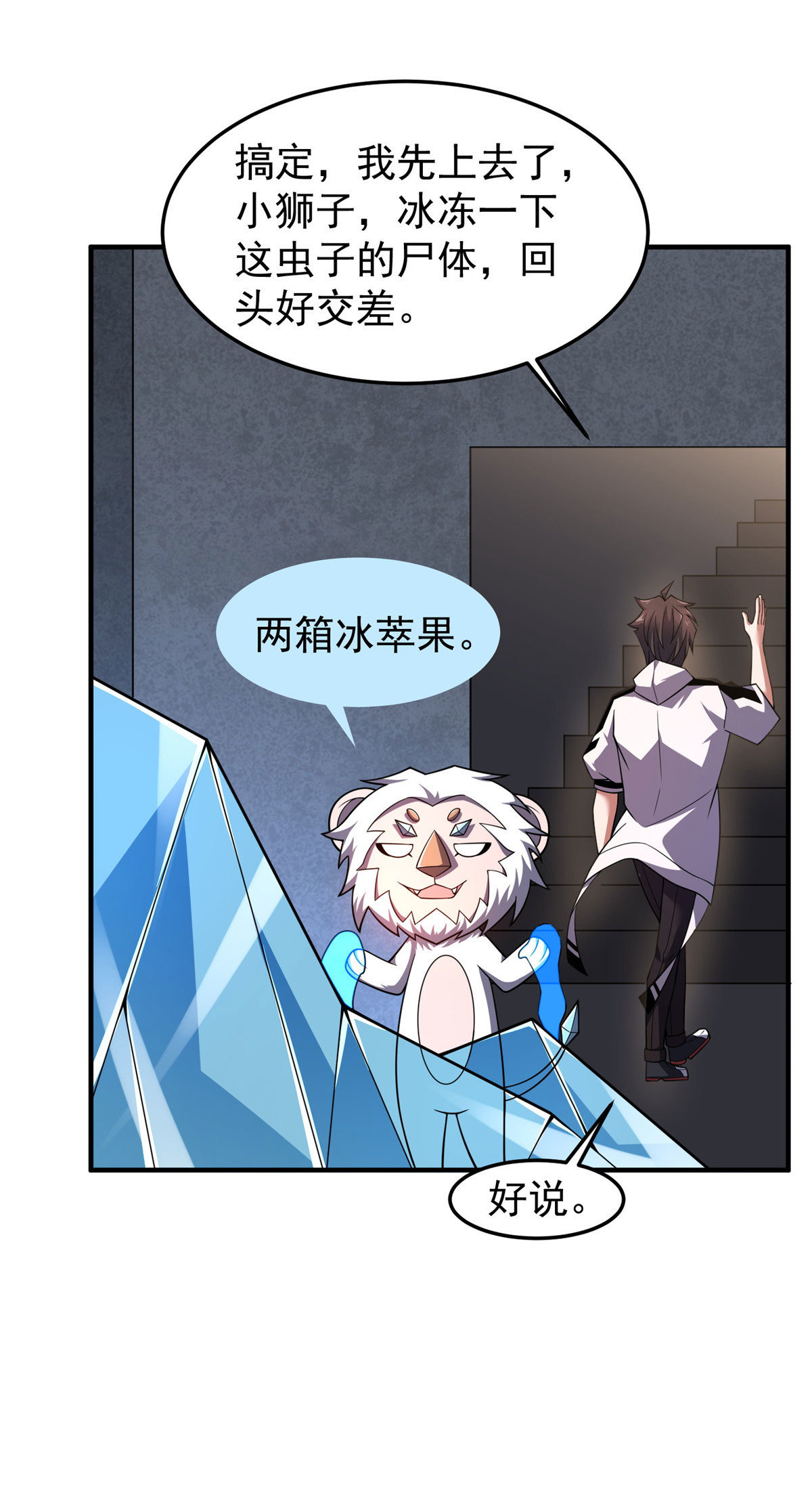 158 绿瘟母虫38