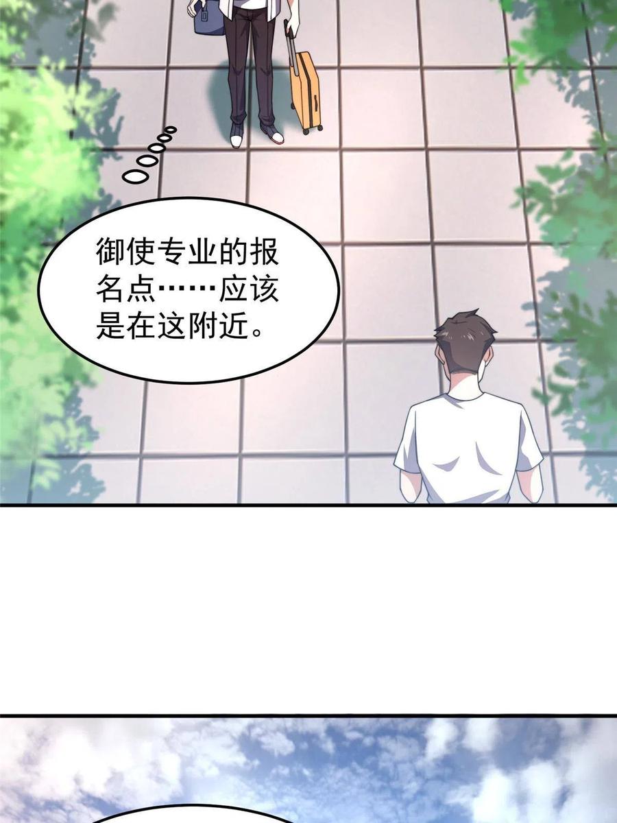 91 山祸35