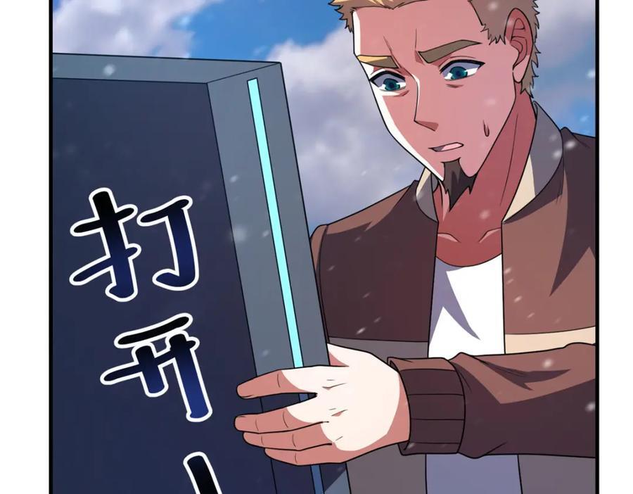 237 你们有孩子了？！78