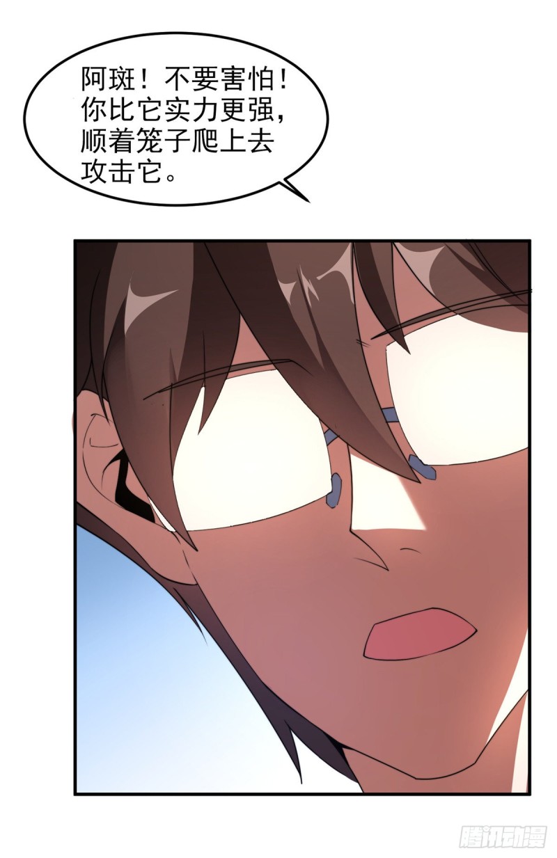 053 怂吱吱52