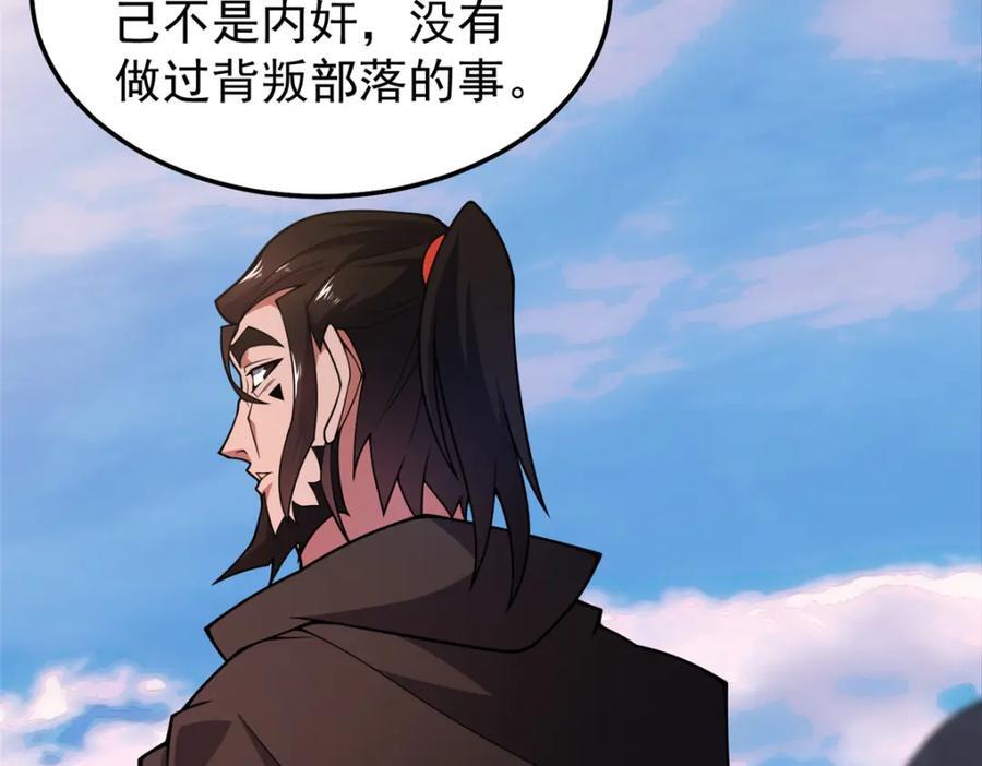 234 把地星人拖下水39