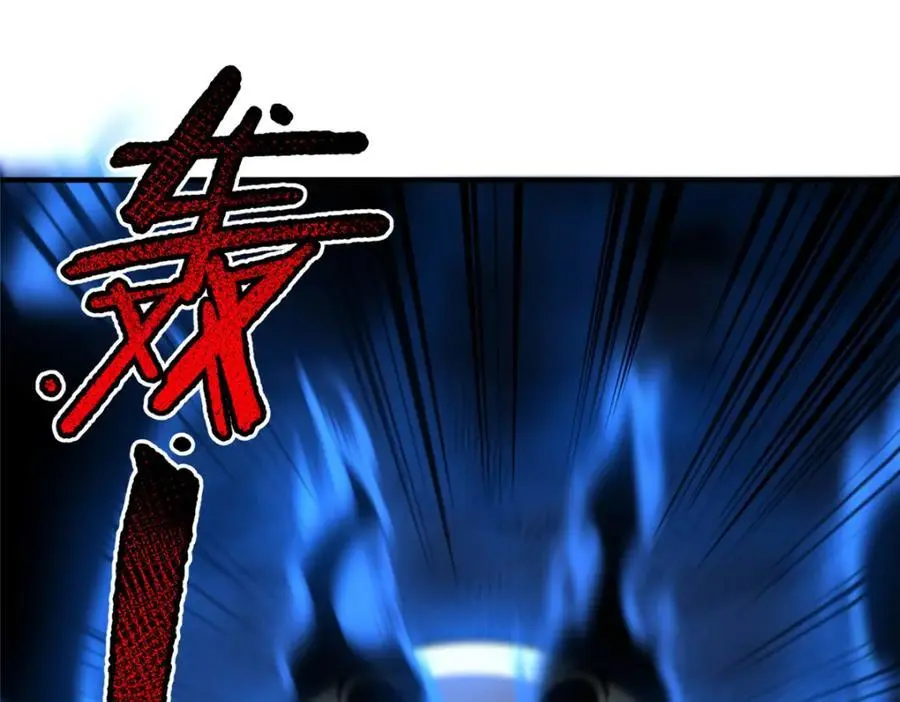 263 高鹏！你耍我！45