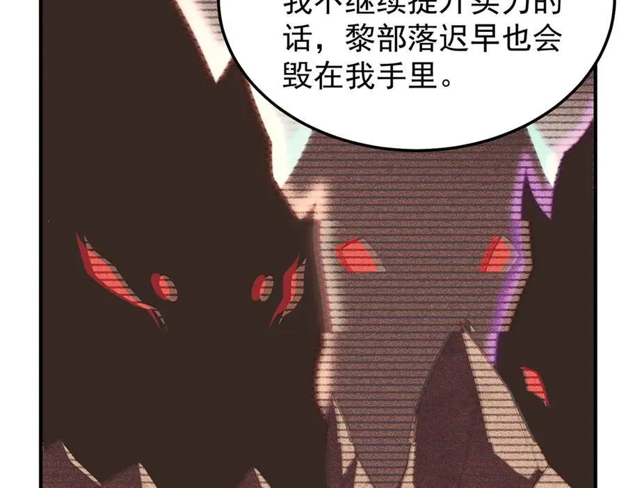 291 机械迷城55