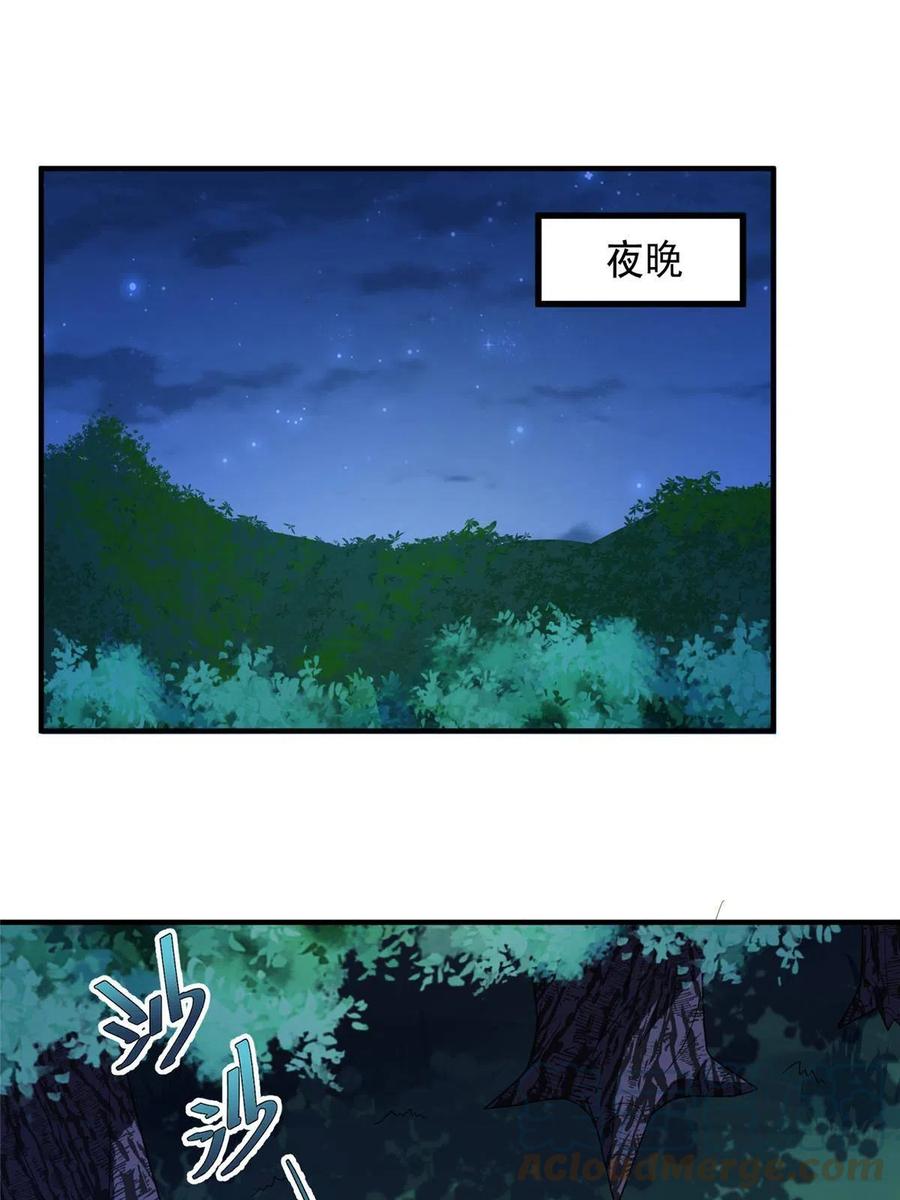 88 闺力30
