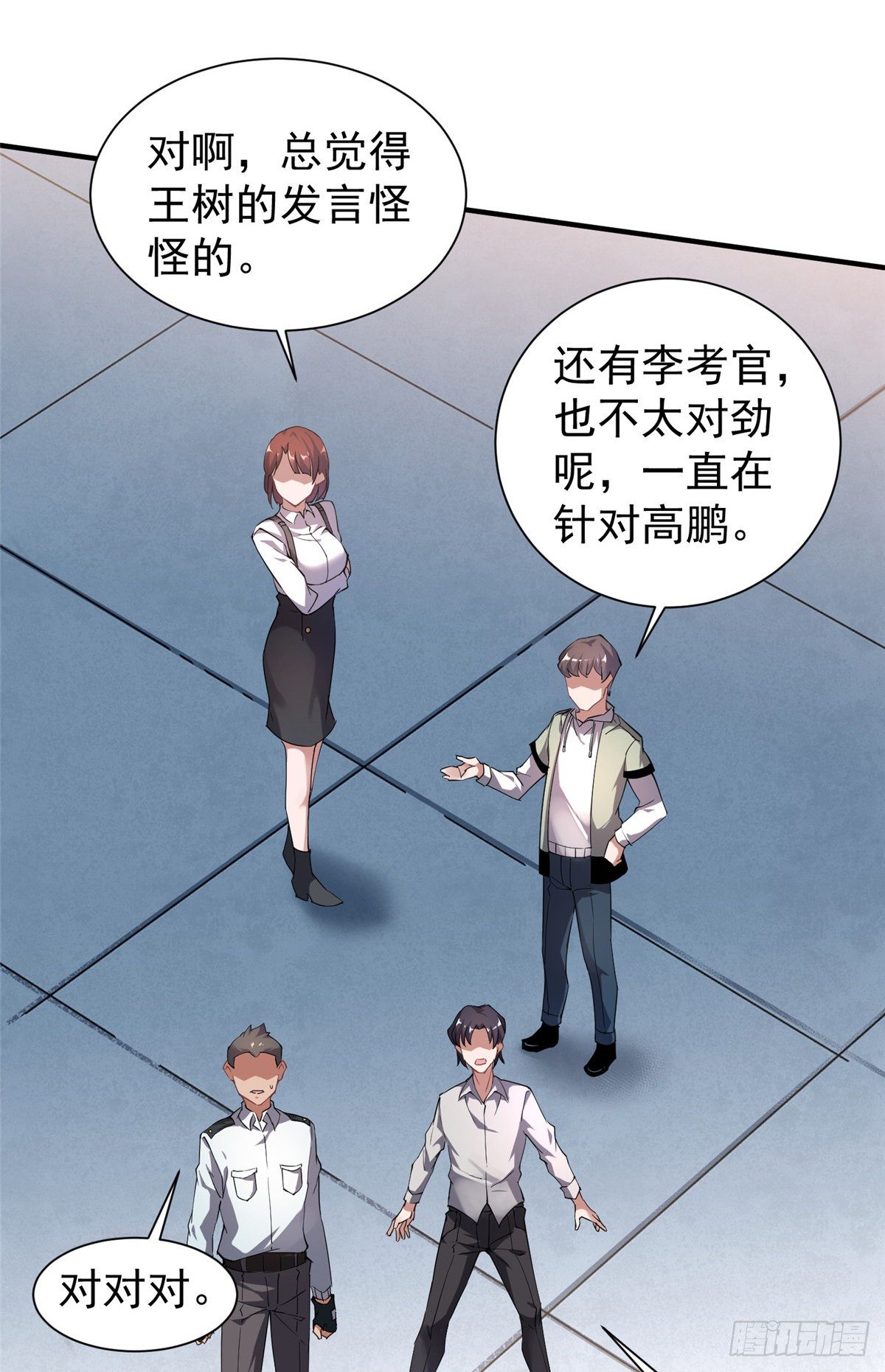 008 中级育兽师证书43
