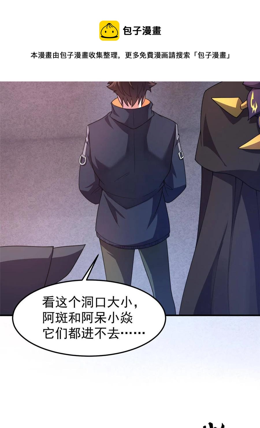 88 闺力4