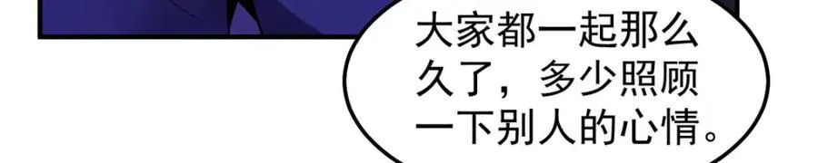 282 诡异的部落67