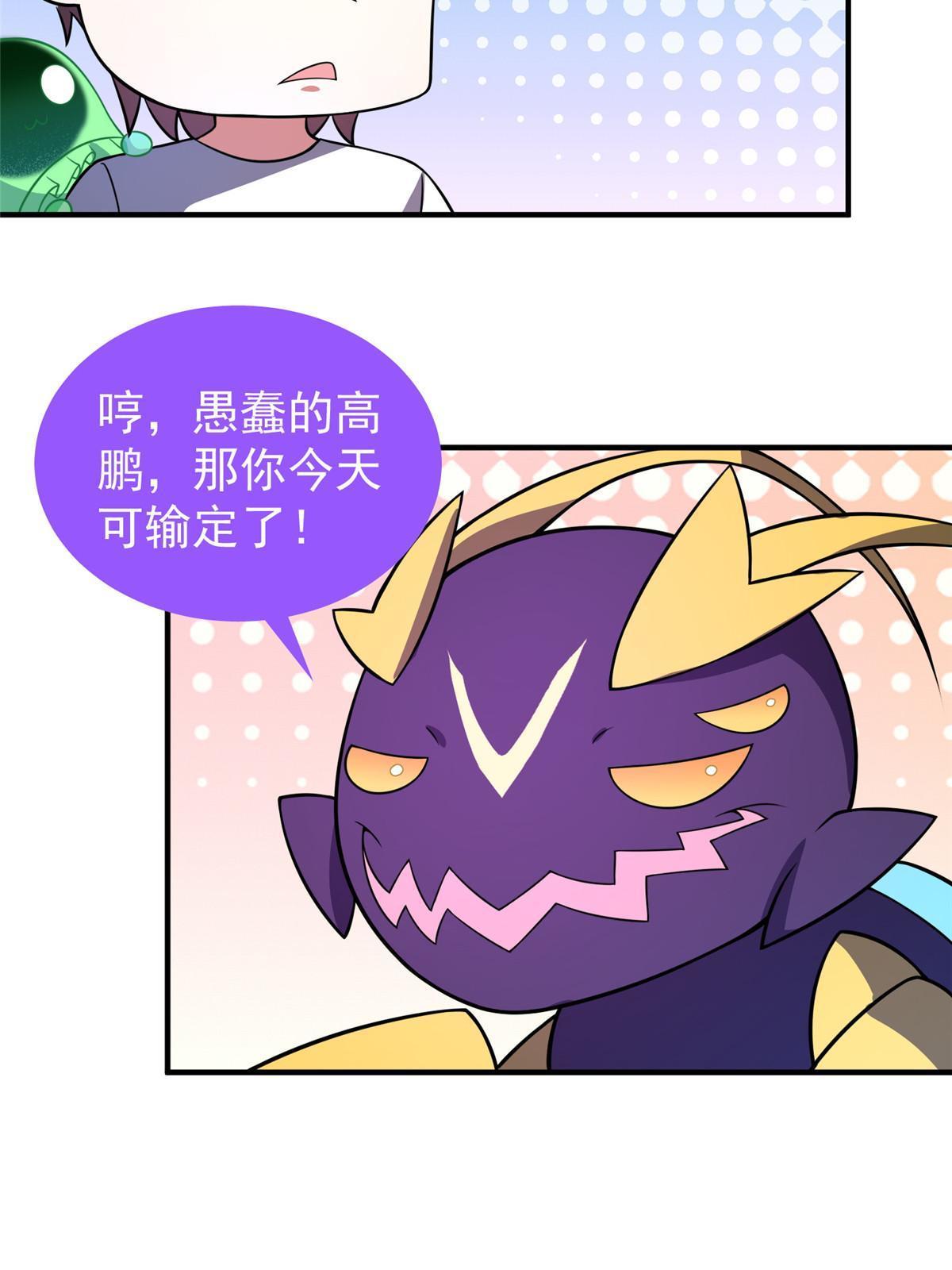 115 苏醒65