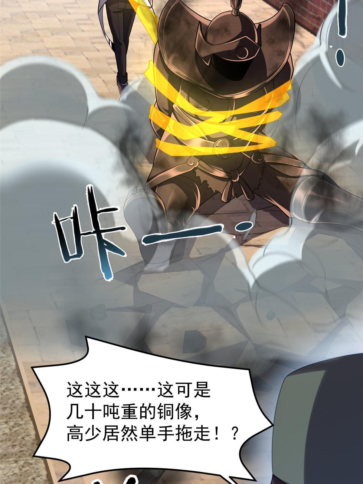 140 阿斑的新玩具12