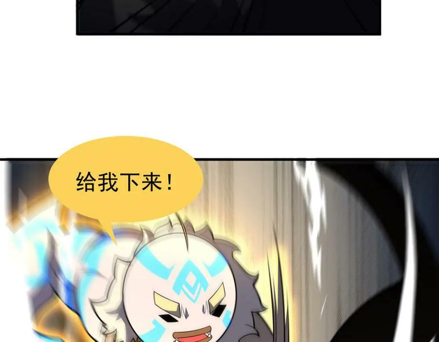 197 小黄打虎62