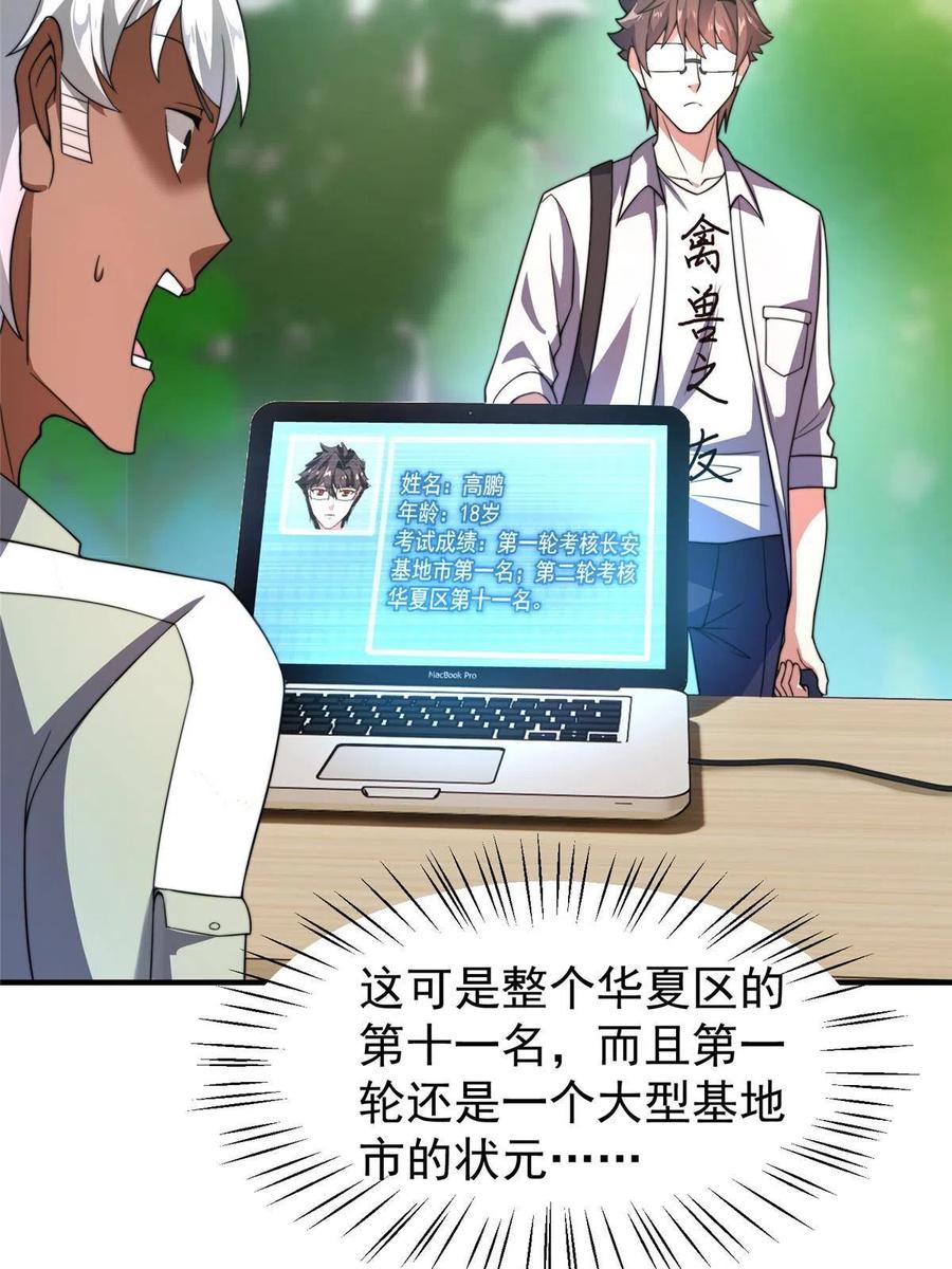 91 山祸43