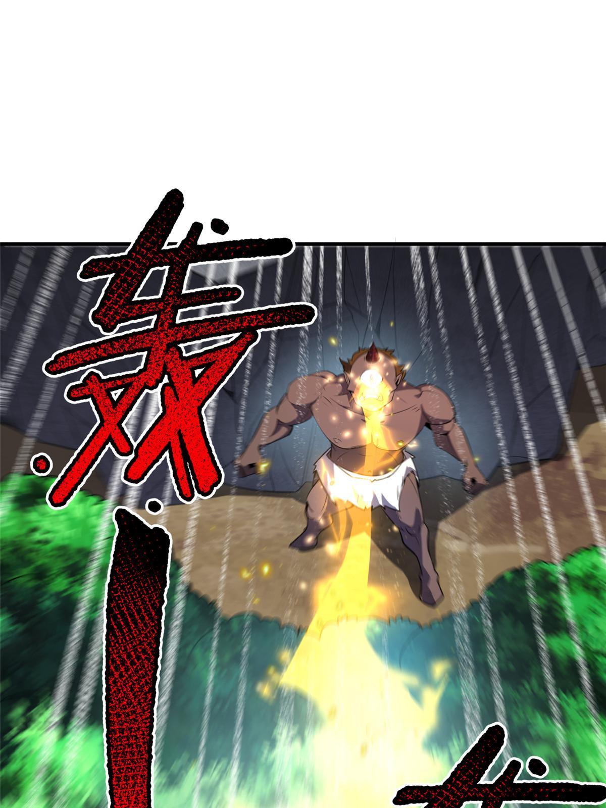 166 对决24