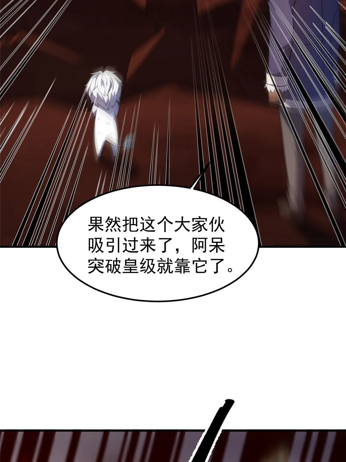 172 大紫失踪44